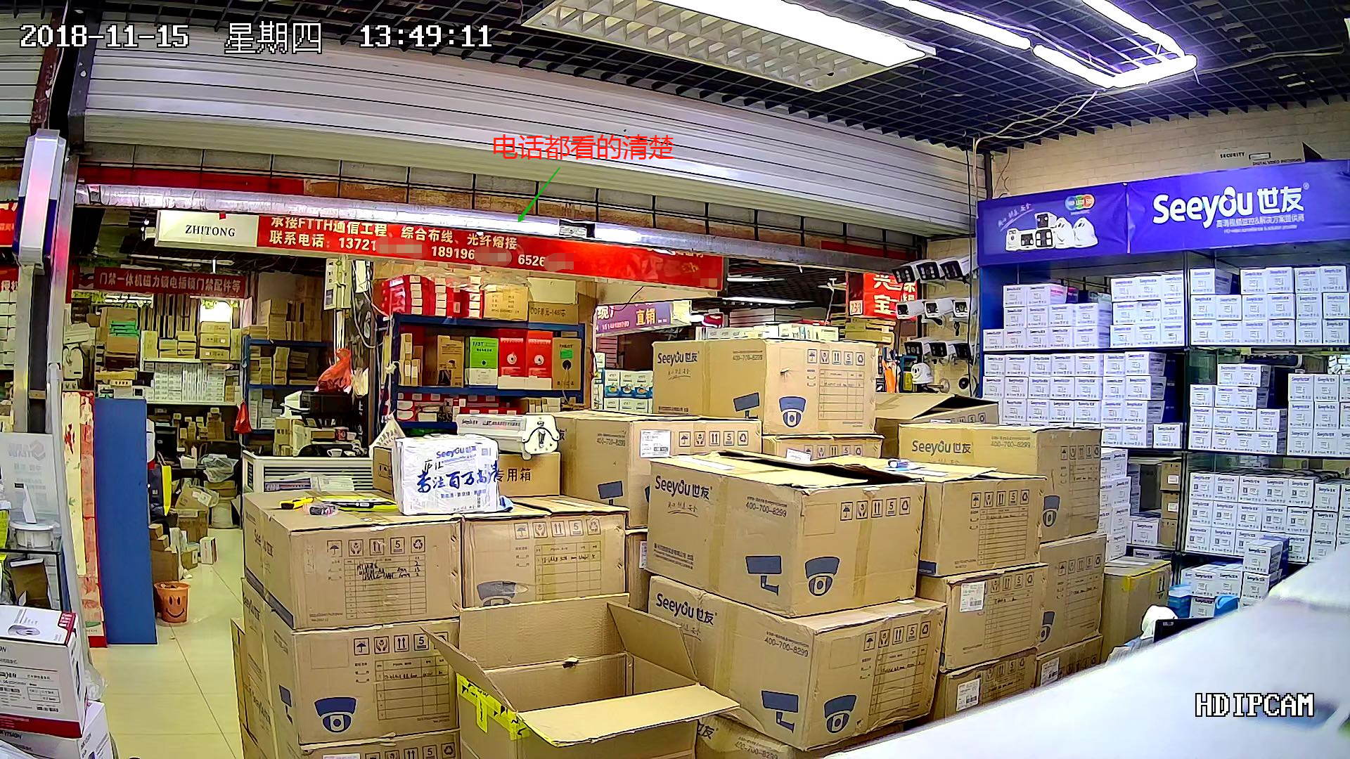 图像效果